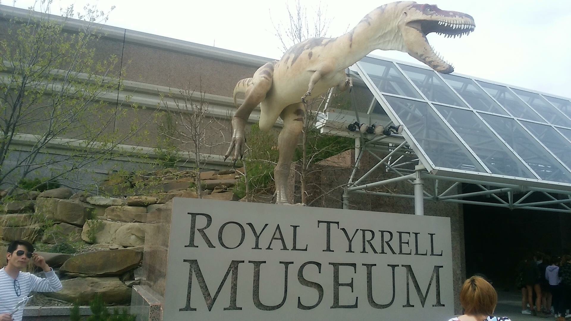 ロイヤル・ティレル古生物学博物館 #1 地獄の王